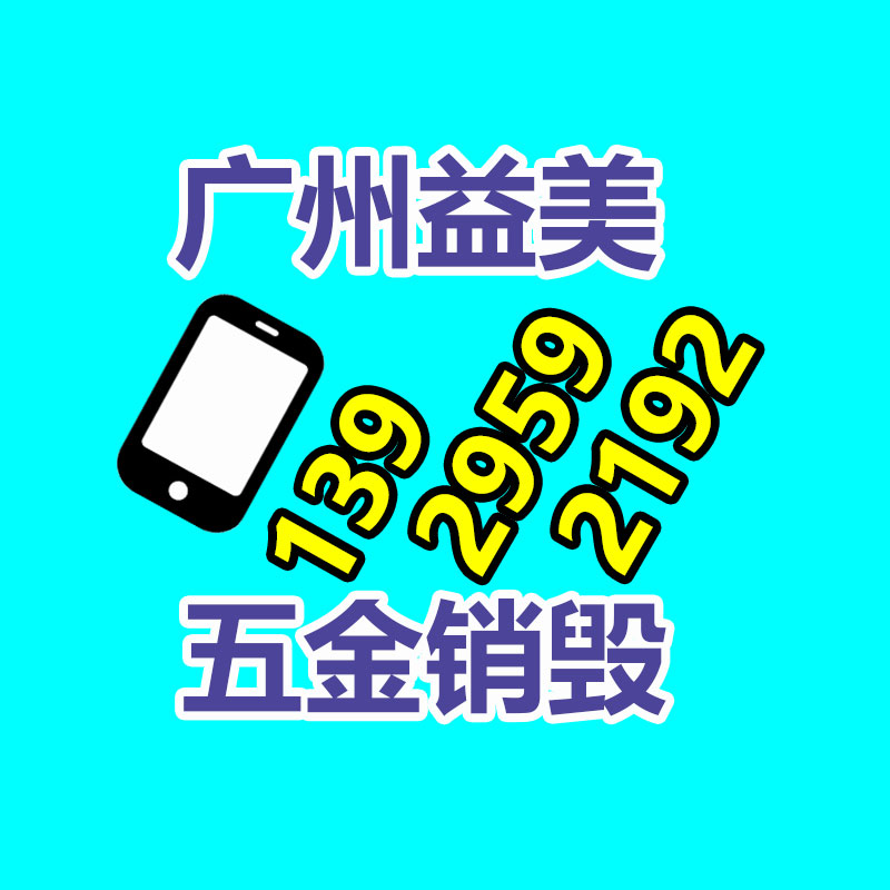酒店設備回收 賓館設備回收 酒樓設備回收